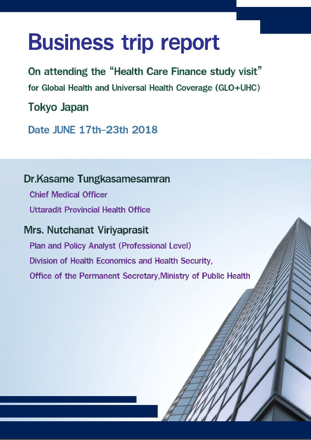 Health Care Finance study visit Tokyo Japan