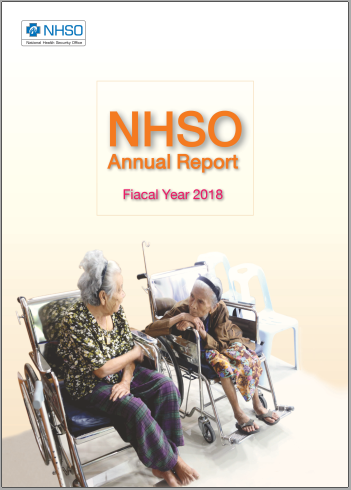 NHSO Annual report year 2018