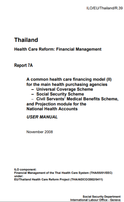 Report 7A: A common health care financing model (II). User manual