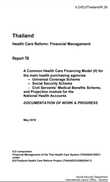 Report 7B: A common health care financing model (II). Documentation of work and progress