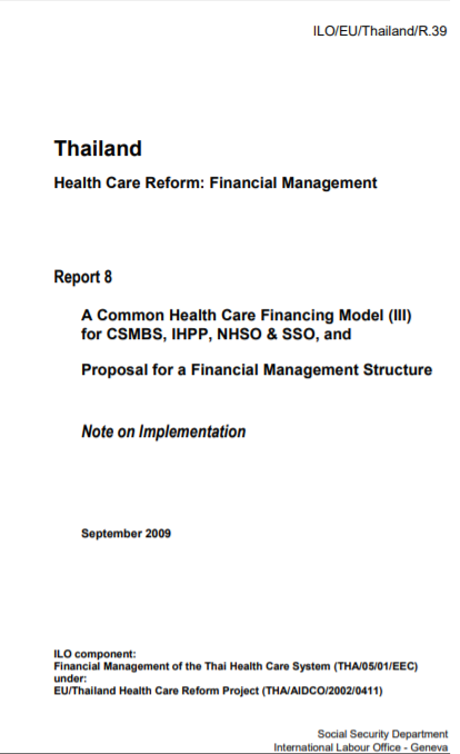 Report 8: A common health care financing model (III), and proposal for a financial management structure