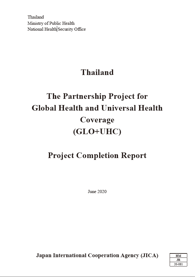 The Partnership Project for Global Health and Universal Health Coverage (GLO+UHC)