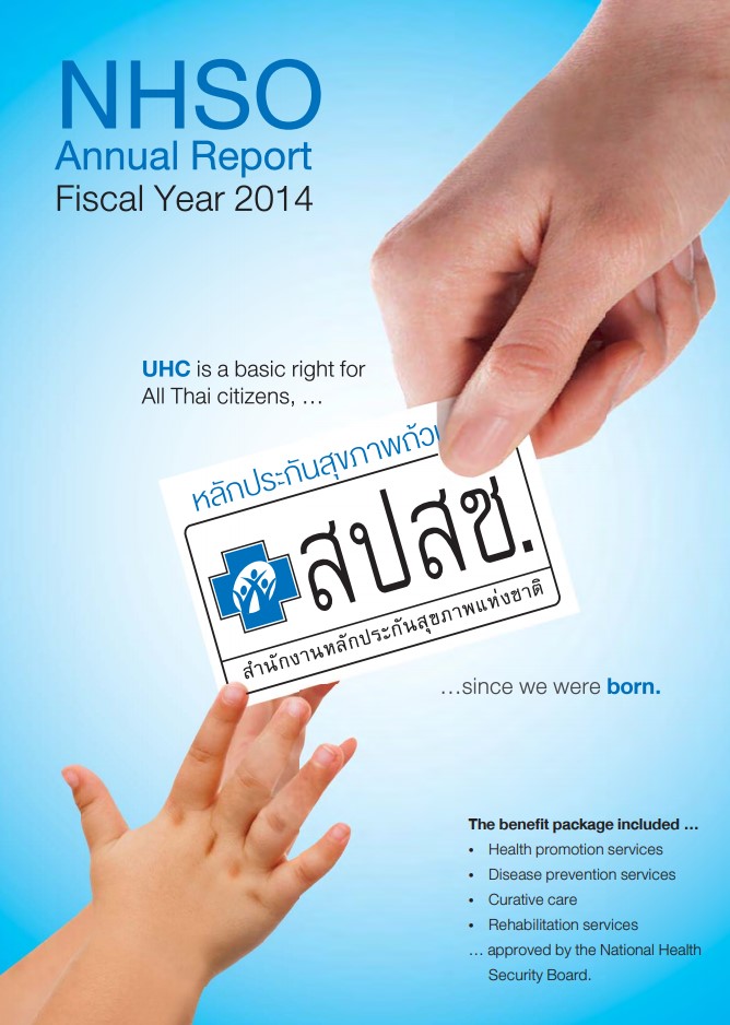 Annual report year 2014