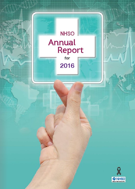 Annual report year 2016